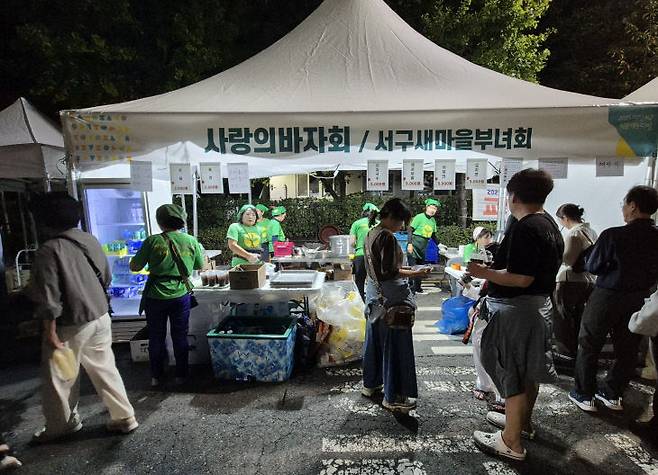 서구 새마을 부녀회의 먹거리 부스