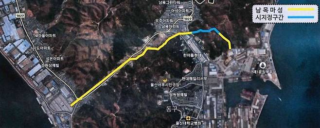 울산 동구 남목마성 구간.