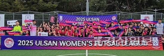 ▲ 울산시와 울산시체육회, 문화체육관광부가 후원하고 울산풋살연맹이 주관하는 '2025 울산여성 풋살리그' 개회식이 12일 문수풋살장에서 열렸다. 울산시체육회 제공