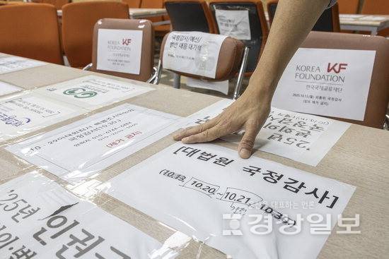 ▲ 2025년 국정감사가 하루 앞으로 다가온 12일 서울 여의도 국회 법제사법위원회 앞 복도 책상에 피감 기관인 대법원 직원들이 대기할 공간 안내문이 붙어 있다. 올해 법사위 국정감사에서는 사법·검찰 개혁 등의 이슈와 계엄과 내란을 둘러싼 진실 공방 등 여야가 첨예하게 대립할 것으로 예상된다. 연합뉴스