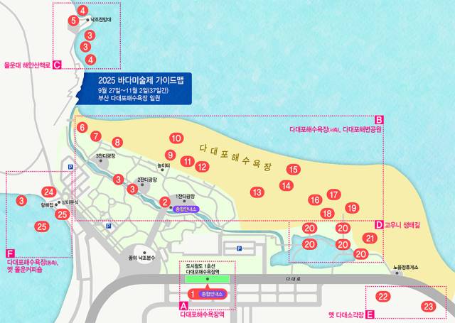 그래픽=류지혜 기자 birdy@