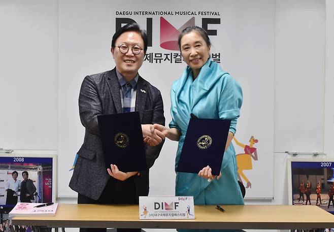▲ [사진] DIMF - Gold and Jade Stages MOU 체결 (1)