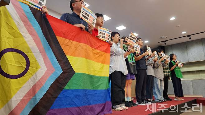 제주퀴어프라이드 조직위원회는 13일 오전 11시 제주도의회 도민카페에서 제6회 제주퀴어프라이드 개최 선포 기자회견을 개최했다. ⓒ제주의소리