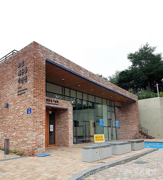 제22회 광주건축도시문화제가 오는 21일부터 24일까지 열린다. 사진은 문화제에서 만날 수 있는 2025 아름다운 문화도시 공간상에 선정된 오방 최흥종 기념관.