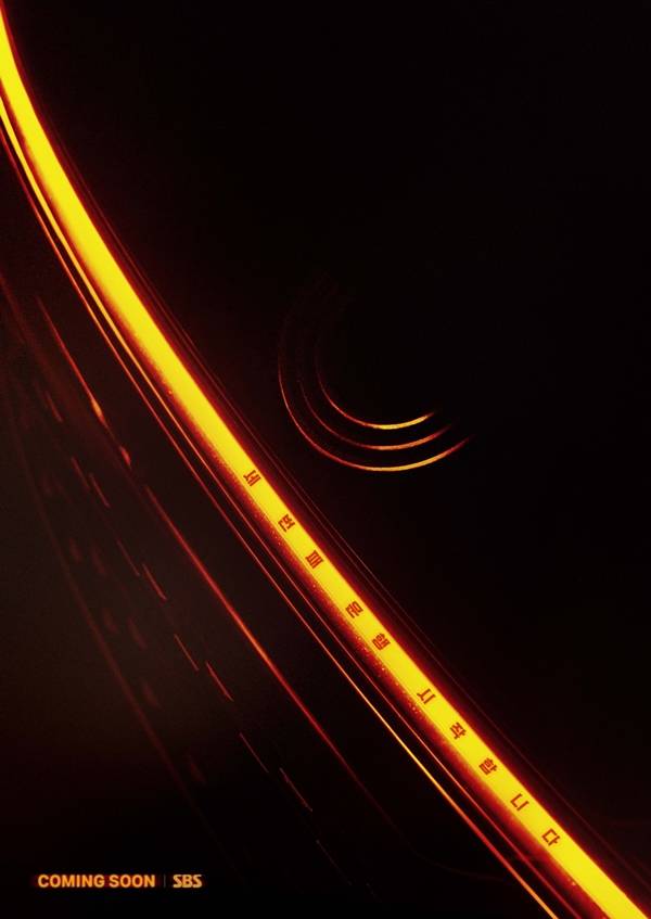 SBS 금토드라마 '모범택시3'./사진제공=SBS '모범택시3'