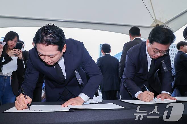 장동혁 국민의힘 대표, 송언석 원내대표가 13일 서울 여의도 국회에서 의원총회를 마친 뒤 김건희 특검 조사를 받던 중 숨진 양평군청 공무원 분향소를 찾아 조문록을 작성하고 있다. 2025.10.13/뉴스1 ⓒ News1 안은나 기자