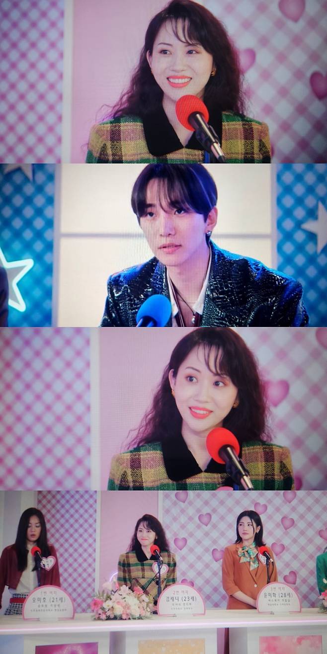 ‘태풍상사’ 김계림, &nbsp;백투더 1997 싱크로율 극대화 (제공: tvN)
