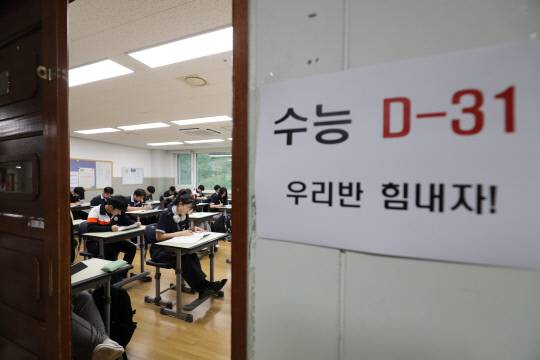 대학수학능력시험이 30여 일 앞으로 다가온 13일 세종 한솔고등학교에서 고3 학생들이 공부에 몰두하고 있다. 김영태 기자