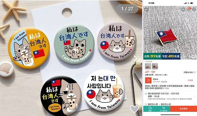 /写真=スレッドキャプチャ