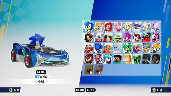 다양한 등장 캐릭터