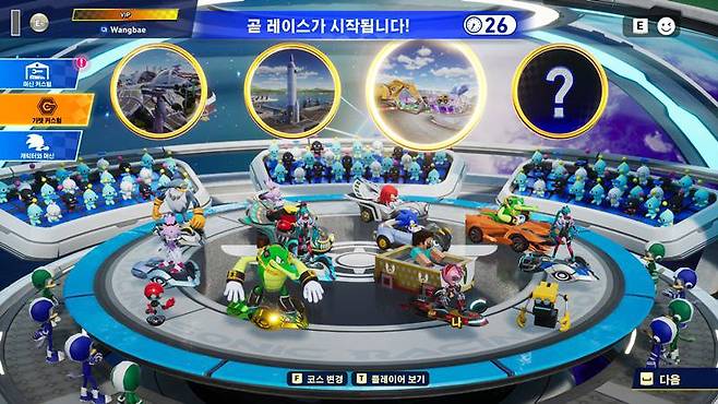 멀티 플레이