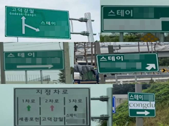 윤종군 더불어민주당 의원실 제공