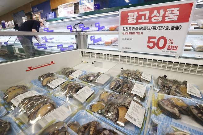 지난 8월 말복을 맞아 한 대형마트에서 전복을 반값에 판매하는 할인행사를 하고 있다. 연합뉴스