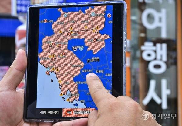 최근 캄보디아에서 한국인의 납치·감금 피해가 잇따르면서 외교부가 캄보디아에 대한 여행경보를 특별여행주의보로 상향 조정했다. 사진은 해외안전여행 사이트에서 특별여행주의보로 표시된 캄보디아 지도. 홍기웅기자