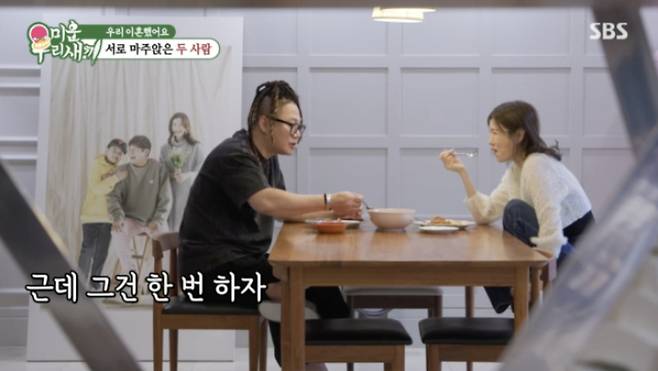 지난해 5월 이혼한 가수 윤민수가 뒤늦게 전처와 동거 생활을 정리했다. 이를 본 윤민수의 모친은 "보기 불편하다"며 고개를 돌렸다. /사진=SBS '미운 우리 새끼'