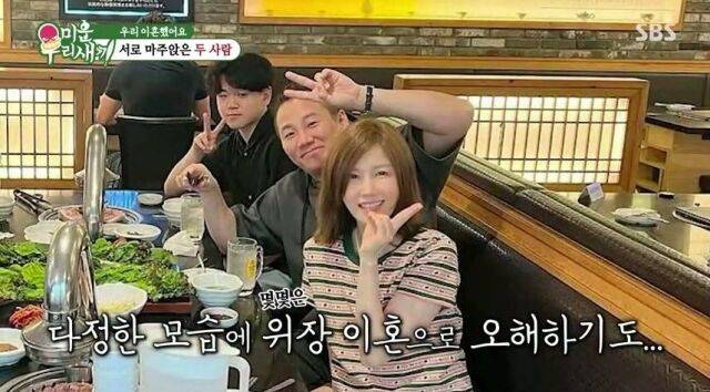 / SBS '미운 우리 새끼'