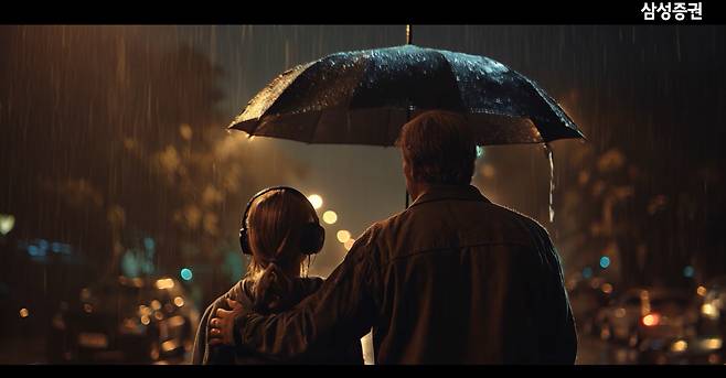 [삼성증권 제공]