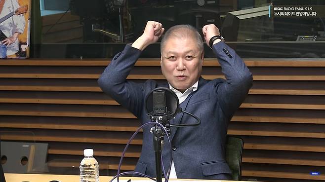 MBC FM4U ‘두시의 데이트 안영미입니다’ 캡처