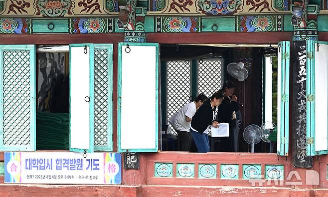 [화성=뉴시스] 김종택 기자 = 2026학년도 대학수학능력시험(11월13일)을 한달 앞둔 13일 경기 화성시 용주사에서 수험생 학부모들이 자녀의 수능 고득점을 염원하며 기도하고 있다. 2025.10.13. jtk@newsis.com