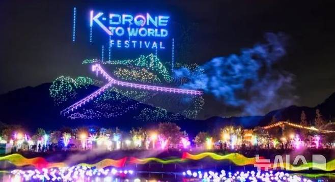 [포천=뉴시스] 포천 한탄강 세계드론제전. (사진=포천시청 제공) 2025.10.13 photo@newsis.com