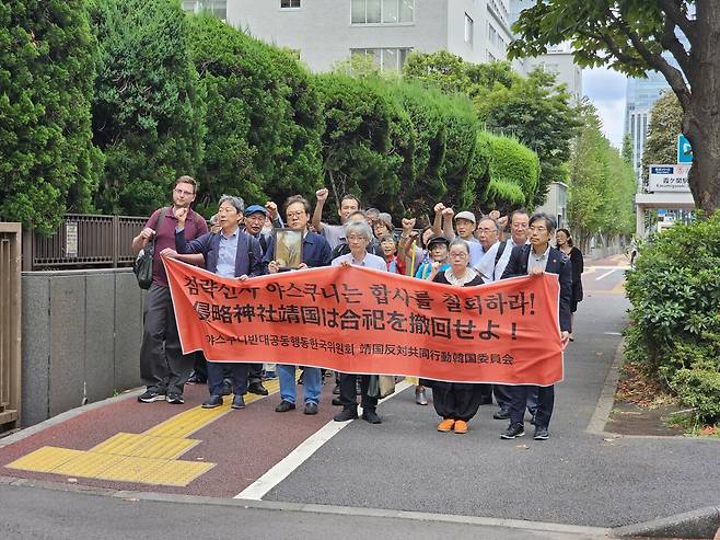 9월19일, 야스쿠니 신사에 합사된 조선인 희생자의 유족과 민족문제연구소가 ‘무단 합사 철회 3차 소송’ 소장을 일본 도쿄지방재판소에 제출한 뒤 기자회견을 열었다.&nbsp;맨 앞줄에 희생자 박헌태씨의 손주 박선엽씨가 할아버지의 사진을 들고 서있다. ⓒ민족문제연구소 제공
