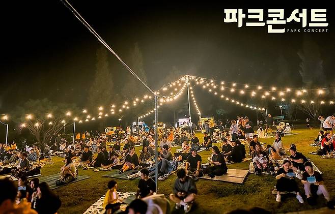 천안예술의전당에서 열린 파크콘서트에서 시민들이 축제를 즐기고 있다. ⓒ천안시 제공