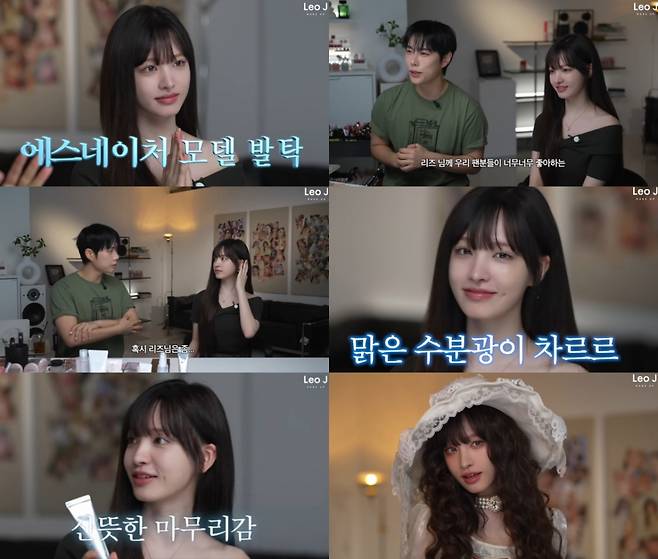 아이브 리즈, 로맨스 판타지 찢고 나온 비주얼.."리즈가 리즈했다"