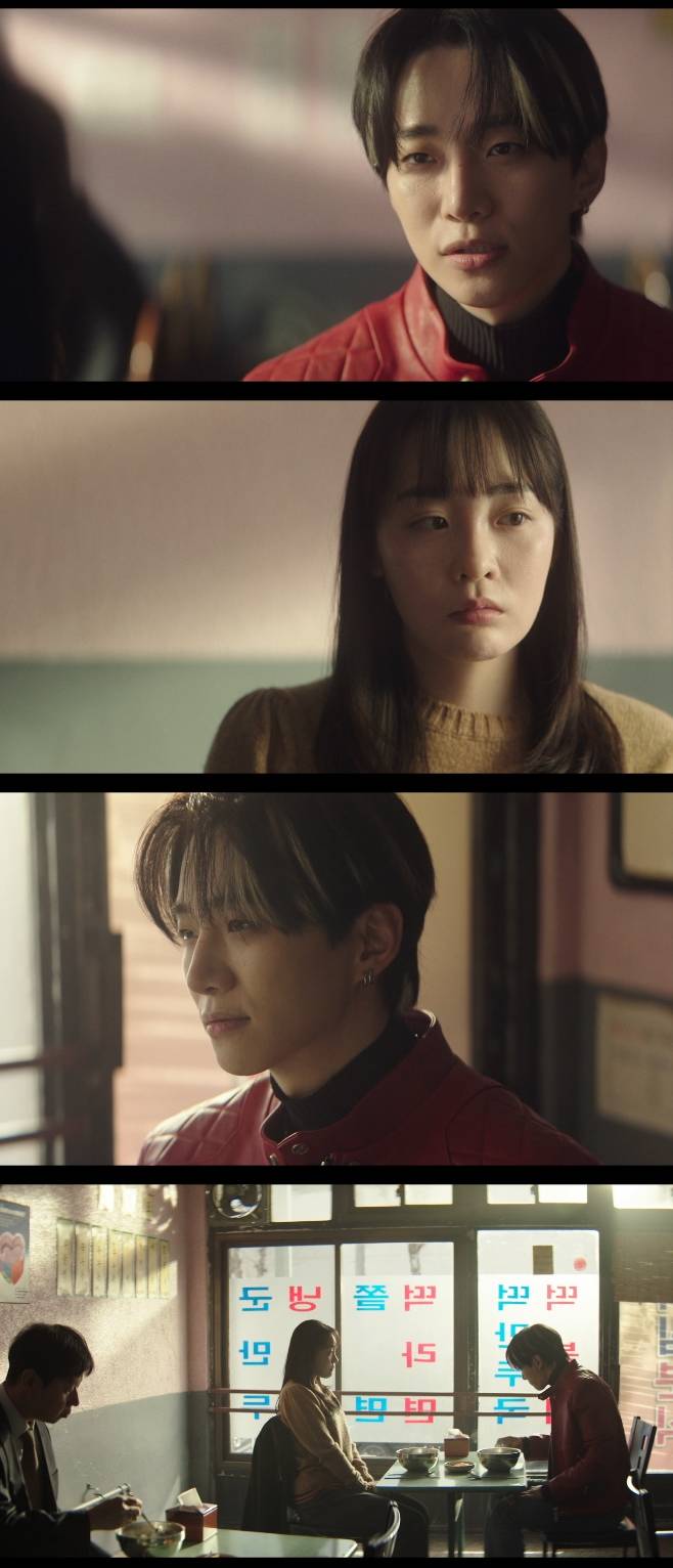 tvN 태풍상사, 이준호 김민하