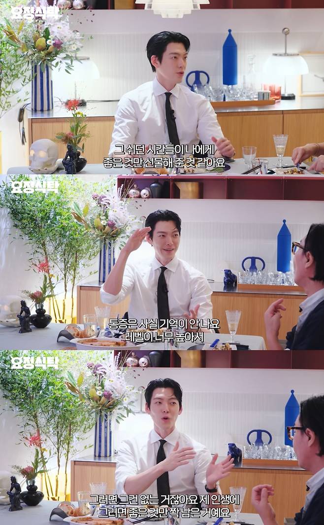 '요정재형'.