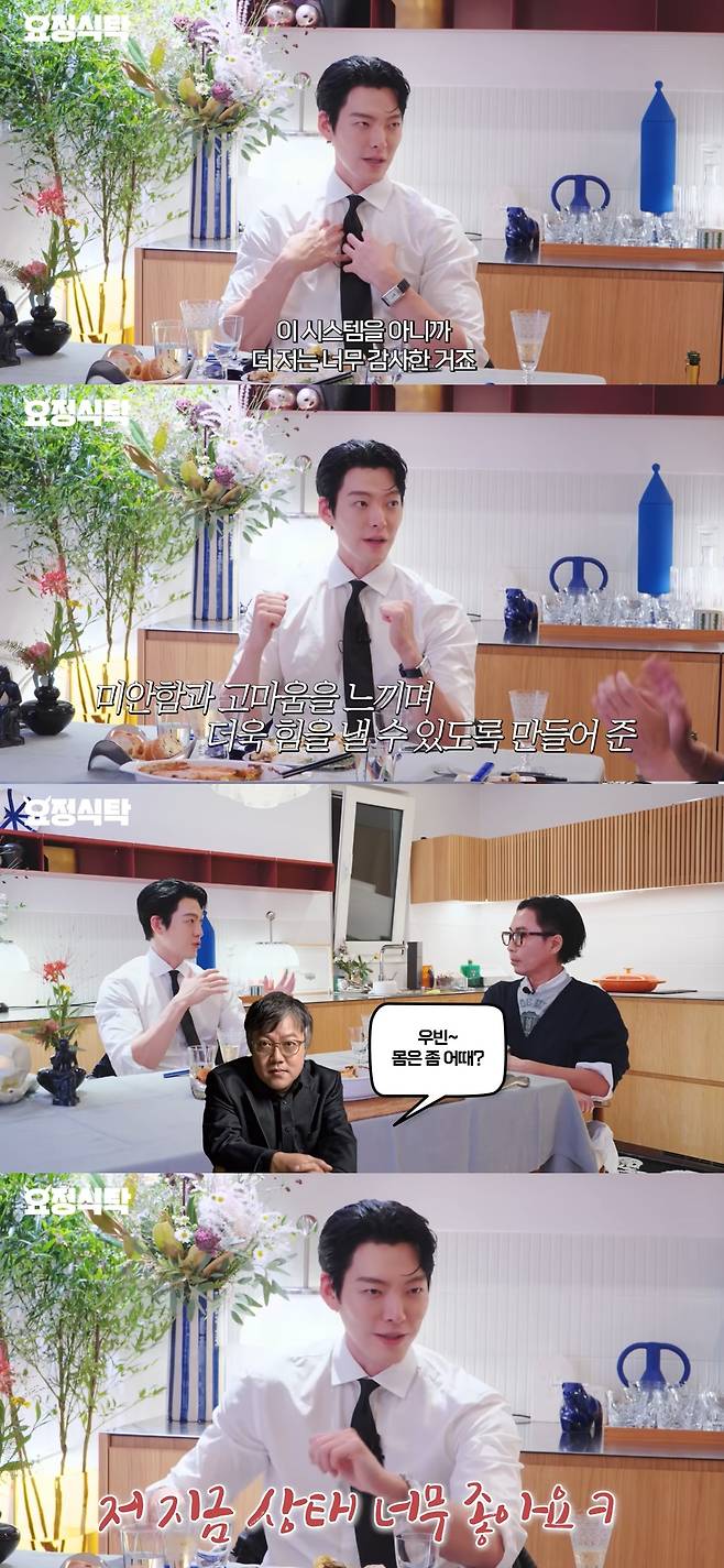 '요정재형'.