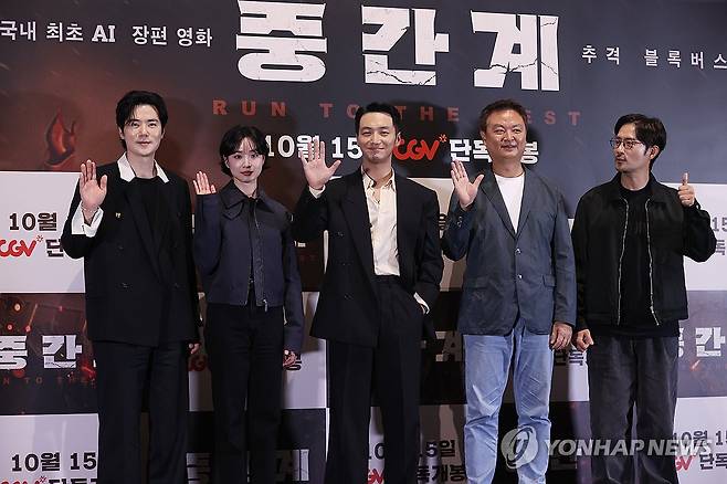 AI 활용 영화 '중간계' 간담회 (서울=연합뉴스) 강민지 기자 = 13일 서울 용산구 CGV 용산아이파크몰에서 열린 AI 활용 장편 영화 '중간계' 기자간담회에서 감독과 배우들이 포즈를 취하고 있다. 왼쪽부터 김강우, 방효린, 변요한, 강윤성 감독, 임형준. 2025.10.13 
    mjkang@yna.co.kr