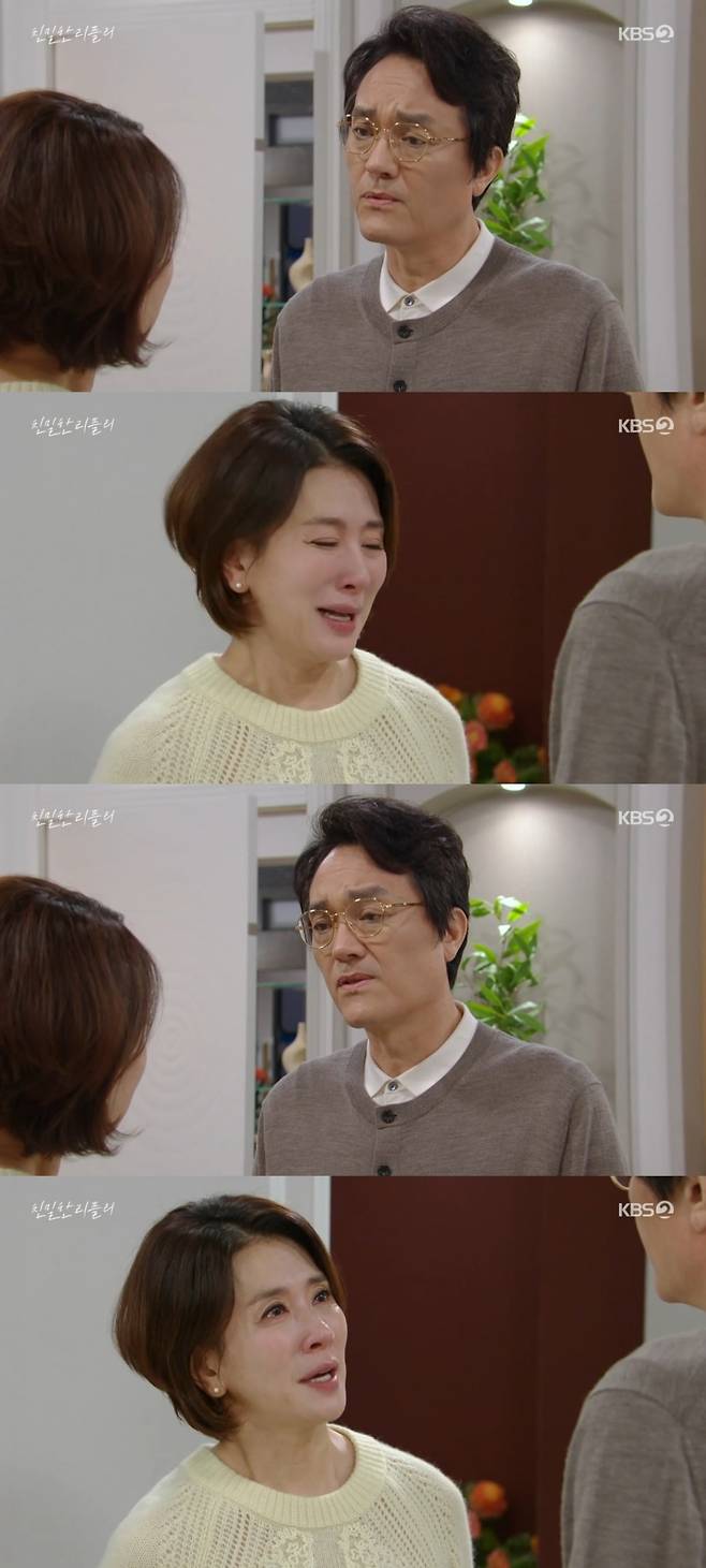 사진 = KBS2TV '친밀한 리플리' 캡처