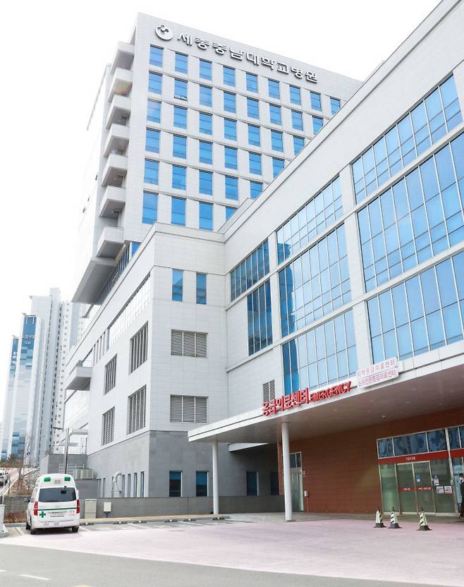 세종충남대병원 응급의료센터 /세종충남대병원 제공