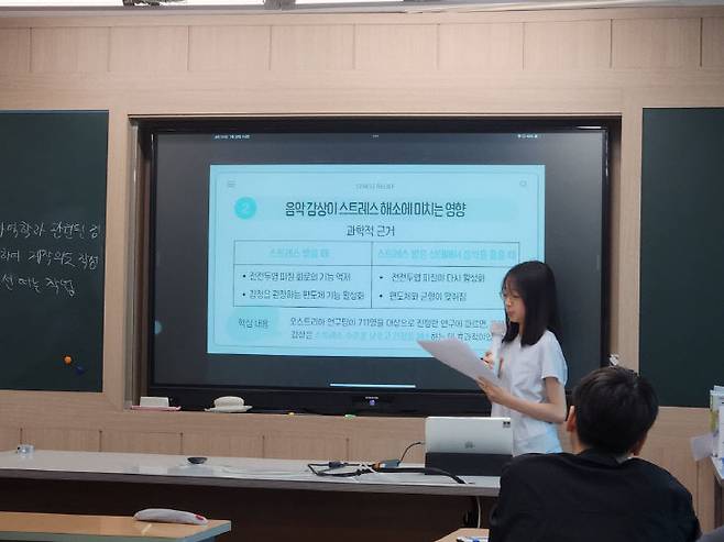 여름방학 영재 캠프에서 프레젠테이션 제작 방법을 배운 후 발표하는 모습.