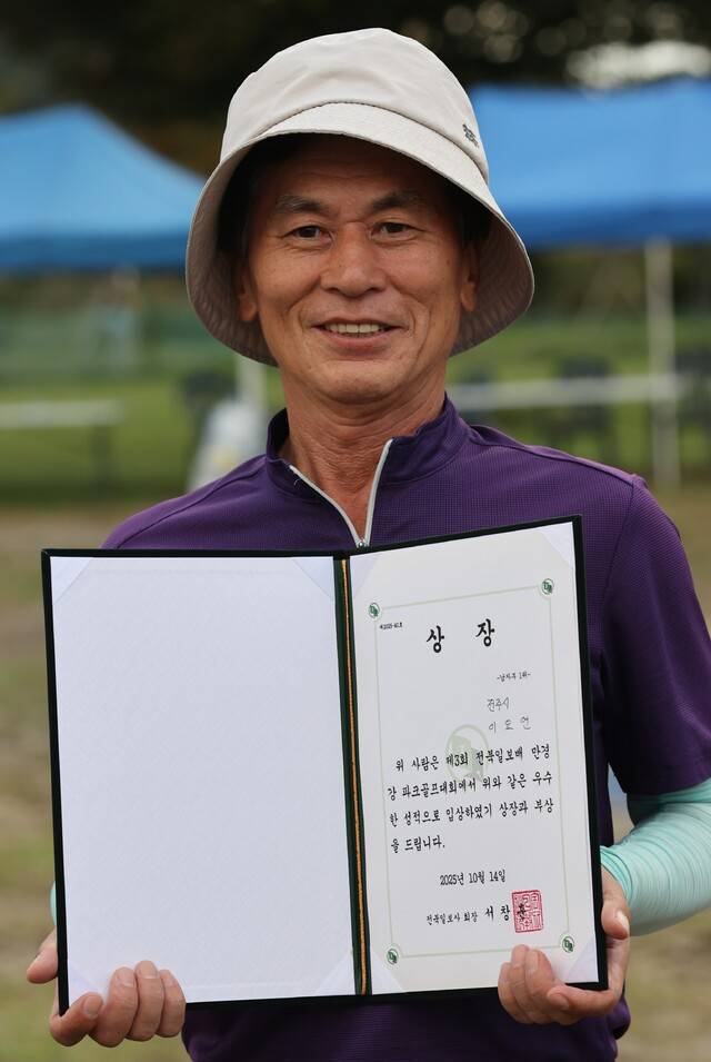 '제3회 전북일보배 만경강 파크골프대회' 남자부에서 우승한 이요연씨가 기념촬영을 하고 있다. 조현욱 기자