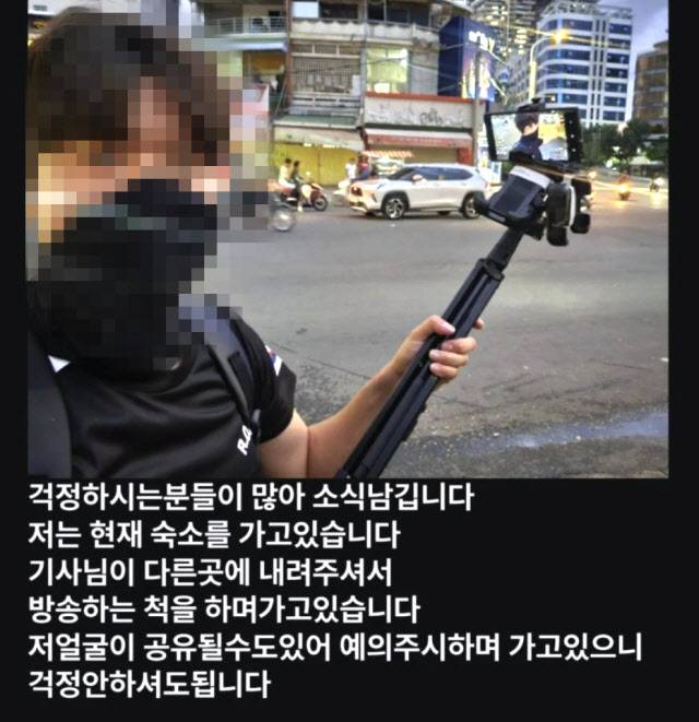 사진=숲(SOOP)