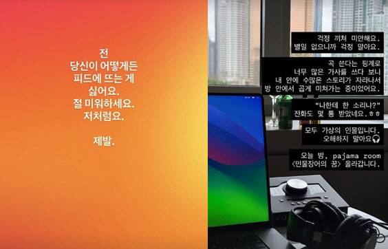 (사진=김동완 SNS)