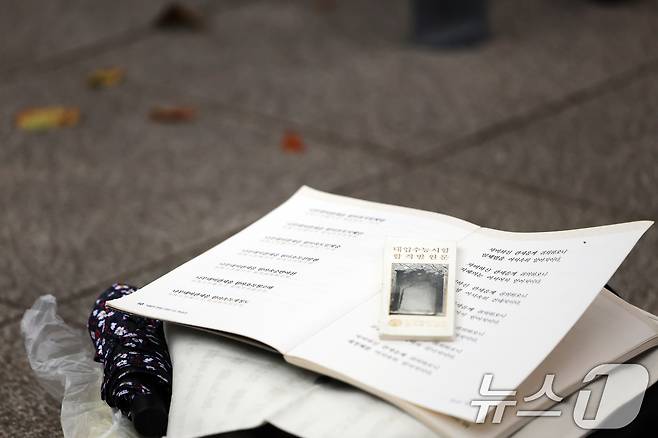 2026학년도 대학수학능력시험을 30일 앞둔 14일 오후 서울 강북구 삼각산 도선사에 '대입수능시험 합격발원문'이 놓여져 있다. 2025.10.14/뉴스1 ⓒ News1 황기선 기자