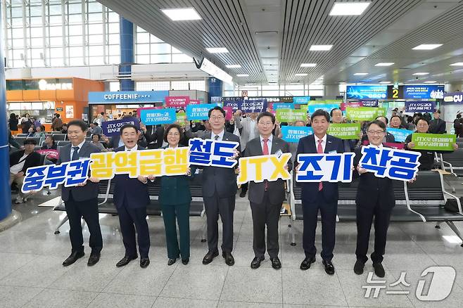 광주·용인·성남·안성·진천·청주·화성 등 경기·충북 7개 지방자치단체장이 14일 '중부권 광역급행철도 조기 착공 공동 건의문'에 서명한 뒤 기념 촬영을 하고 있다.(광주시 제공)