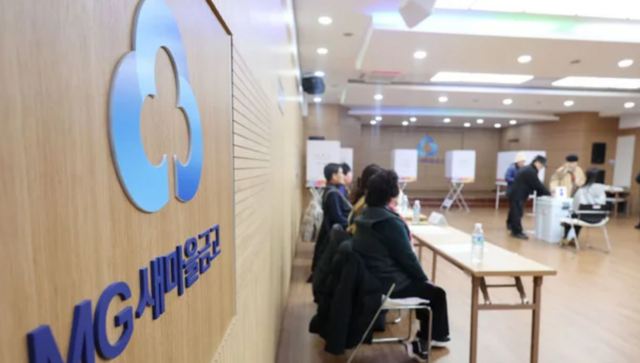 새마을금고의 MG+S 하나카드가 출시 3개월만에 단종되면서 일선 금고에서는 아쉬움을 토로하는 분위기다. /뉴시스