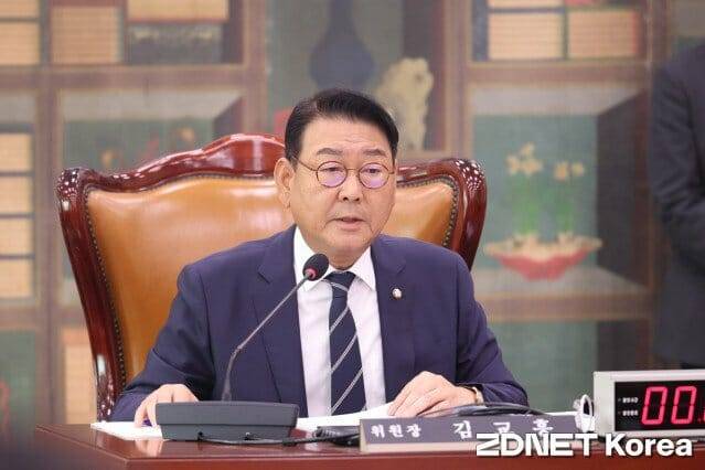 김교흥 문화체육관광위원장