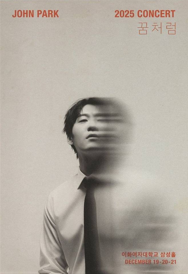 존박 콘서트 포스터. 뮤직팜엔터테인먼트 제공