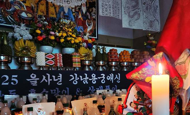 서울 강남구 대치동의 한 신당.