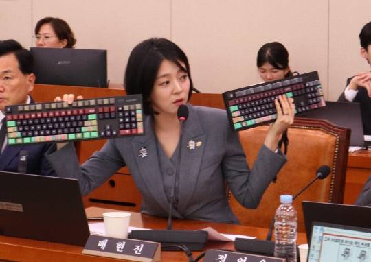 배현진 국민의힘 의원. 연합뉴스