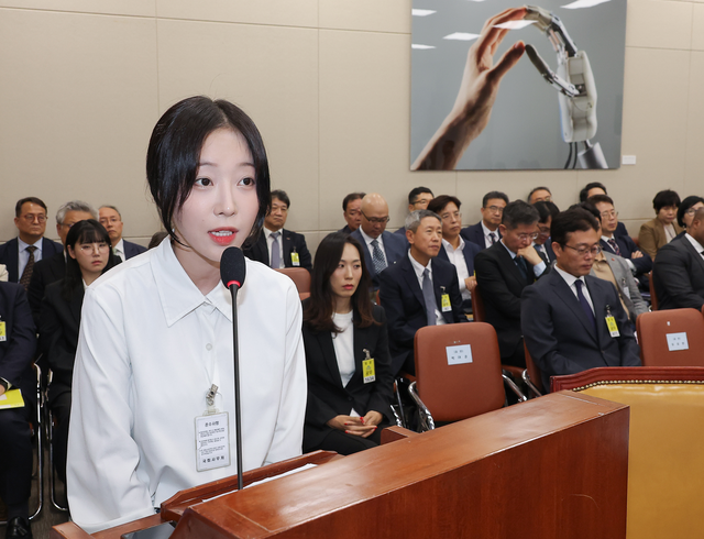 유튜버 쯔양이 국회 과학기술정보방송통신위원회 방송미디어통신위원회 국정감사에 출석해 발언하고 있다. 연합뉴스