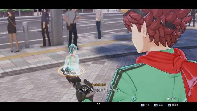 에이전트 테일이