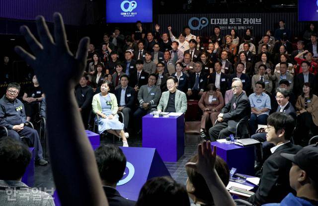 이재명 대통령이 14일 서울 동대문구 KOCCA 콘텐츠문화광장에서 열린 '디지털토크라이브: 국민의 목소리, 정책이 되다'에서 참석자의 질문을 받고 있다. 왕태석 선임기자