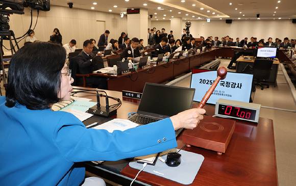 이재명 정부 첫 국정감사가 시작된 13일 정부세종청사에서 열린 국회 과학기술정보방송통신위원회의 과학기술정보통신부에 대한 국정감사에서 최민희 위원장이 국감 시작을 알리고 있다. [사진=연합뉴스]