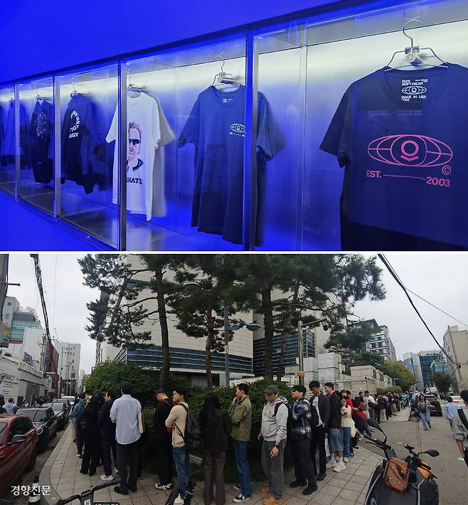 미국 인공지능(AI) 기업 팔란티어가 14일 서울 성동구 성수동에 처음 문을 연 오프라인 팝업스토어에 한정판 티셔츠들이 진열돼 있다(위 사진). 이날 팔란티어 팝업 스토어에 방문하기 위해 사람들이 대기하고 있다. 매장 앞부터 300ｍ 넘게 줄이 늘어섰다(아래).