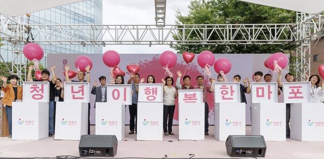 ‘2025 마포구 청년축제&일자리페스타’에서 박강수 마포구청장과 참석자들이 ‘청년이 행복한 마포’를 위한 의지를 다지고 있다. 마포구청 제공